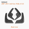 OEM Car Splash Guards Supply fit 2007-2011 Nissan Tiida (C12)