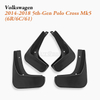 OEM Car Splash Shields fit 2014-2018 Volkswagen Polo Cross Mk5 (6R/6C/61)