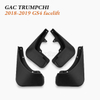 PHEV Car Splash Guards Wholesale for 2015-2019 GAC Trumpchi GS4