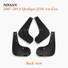 OEM Mud Flaps Supply fit 2007-2013 Nissan Qashqai (J10)