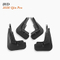 OEM Mud Flaps Wholesale fit 2020 BYD Qin Pro