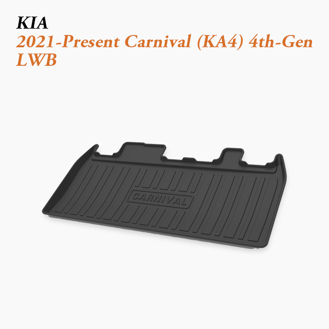 2021–Present Kia Carnival Cargo Protector | Family MPV Trunk Security for Large Loads