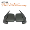 2002-2013 Suzuki Carry DA63T Work Truck Lighting Set Front Headlight Rear Tail Light Side Mirror Assembly Back Up Lamp
