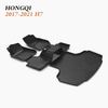 Tailored Floor Mats and Trunk Set Asia Wholesale fit 2017-2021 Hongqi H7