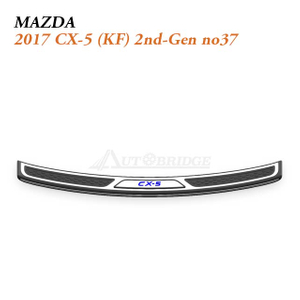 2017 Mazda CX-5 Trunk Sill Plate for Stylish Urban SUV Cargo Protection