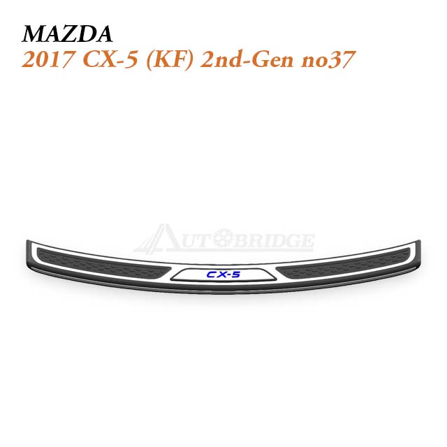 2017 Mazda CX-5 Trunk Sill Plate for Stylish Urban SUV Cargo Protection