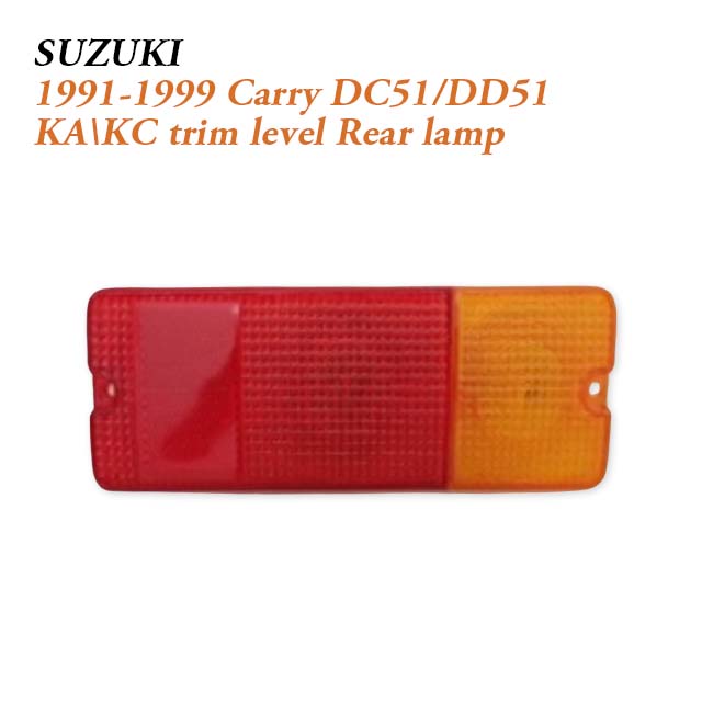 1991–1998 Suzuki Carry KA/KC Rectangle Headlight & Tail Light Set DC51/DD51 Only for Square Lamp Models