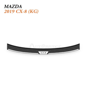 2019 Mazda CX-8 Rear Bumper Protector for Premium 3-Row SUV Family Cargo Use