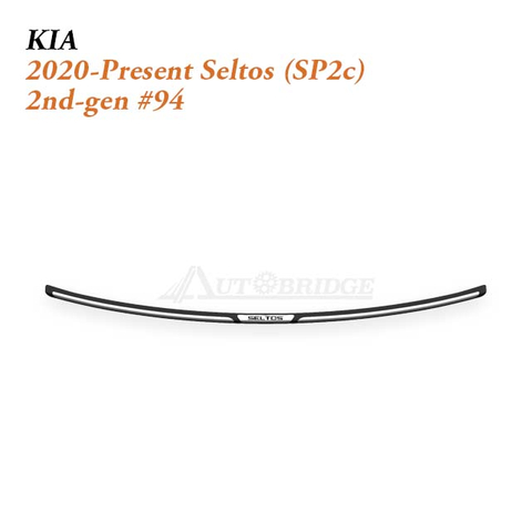 2020-Present Kia Seltos Boot Sill Protector for Versatile Compact SUV Everyday Loading