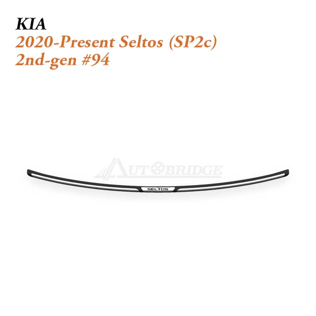 2020-Present Kia Seltos Boot Sill Protector for Versatile Compact SUV Everyday Loading