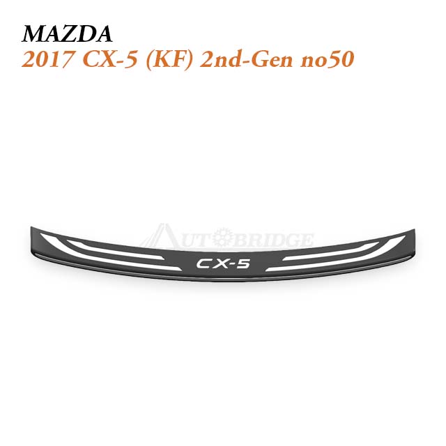 2017 Mazda CX-5 Trunk Sill Plate for Stylish Urban SUV Cargo Protection