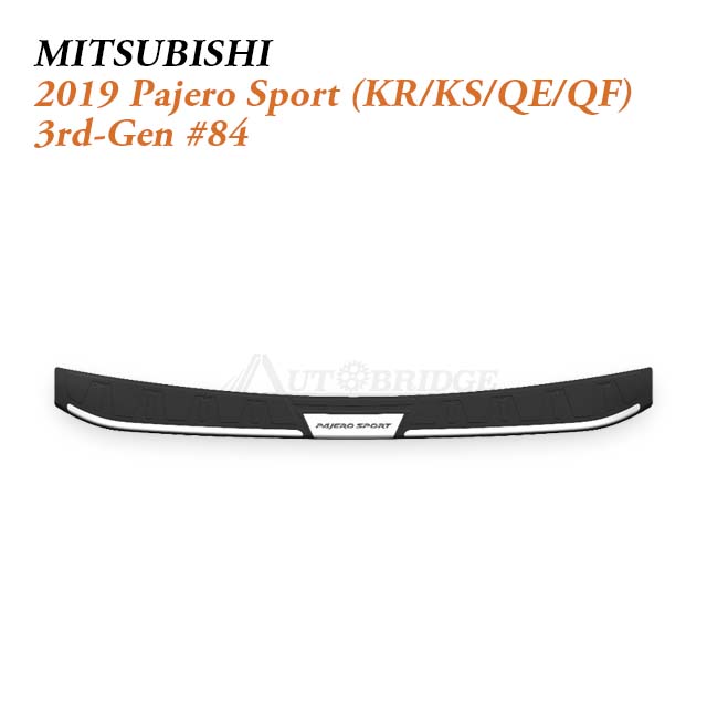 2016-Present Mitsubishi Pajero Sport Boot Sill Protector for Rugged 7-Seater SUV Cargo Use