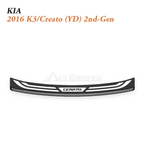 2016-2019 Kia Cerato / K3 Boot Sill Protector for Practical Compact Sedan Trunk Protection