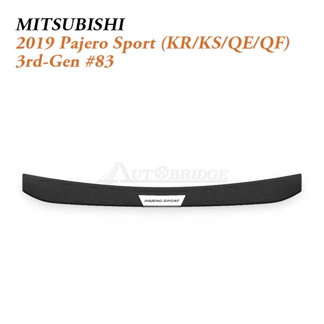 2016-Present Mitsubishi Pajero Sport Boot Sill Protector for Rugged 7-Seater SUV Cargo Use