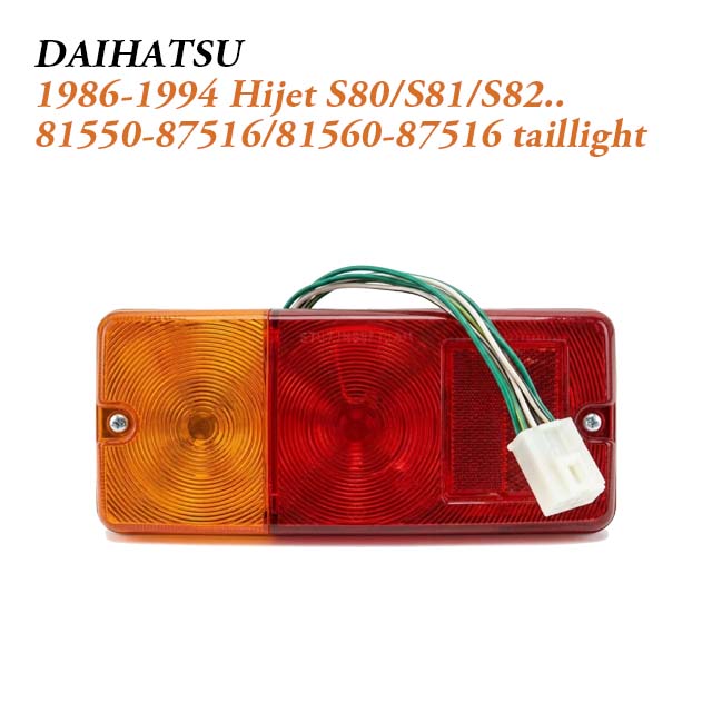 1986-1994 Daihatsu Hijet S80 S81 S82 S83 Durable Tail Light Lighting Set for Mini Truck