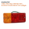 1986-1994 Daihatsu Hijet S80 S81 S82 S83 Durable Tail Light Lighting Set for Mini Truck