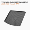 2015–2020 Venucia T70 Boot Guard | Reliable Trunk Protection for SUVs