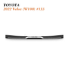 2012-Present Toyota Avanza / Daihatsu Xenia Trunk Sill Plate for Practical 7-Seater MPV Cargo Protection