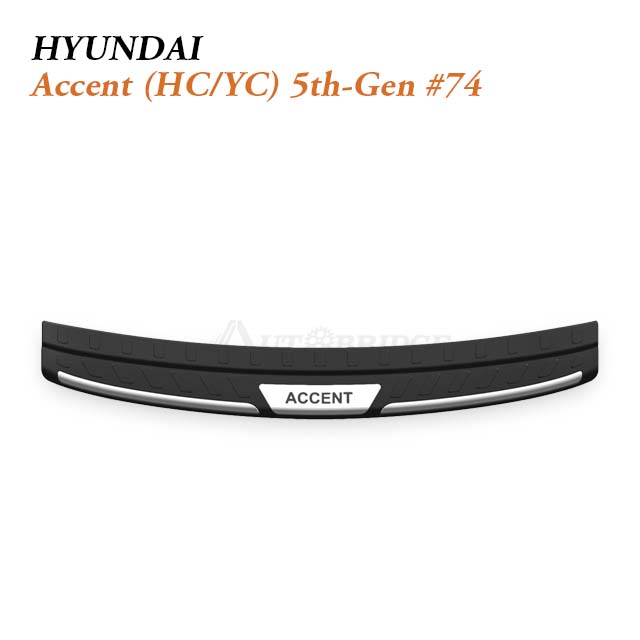 2016-2023 Hyundai Accent Boot Sill Protector for Practical Subcompact Sedan Trunk Use