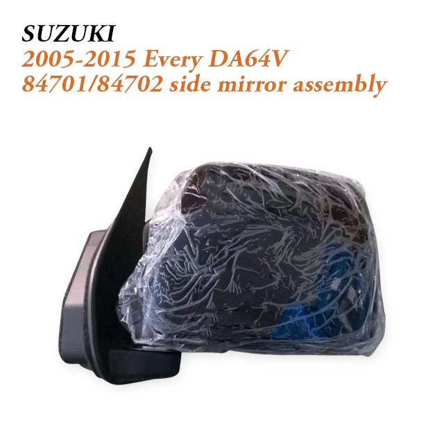 2005–2015 Suzuki Every DA64V City Van Lighting Set H4 Headlamp Rear Lamp Side Mirror Replacement Kit