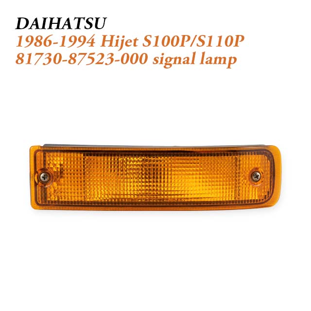 1994-1999 Daihatsu Hijet S100 S110 Compact Kei Truck Lighting Set Rear Tail Lamp Front Signal Lamp Mirror Assembly