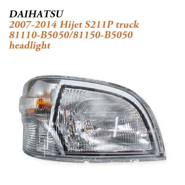 2007–2014 Daihatsu Hijet S211P Work Truck Lighting Set Front Light Tail Light Side Mirrors