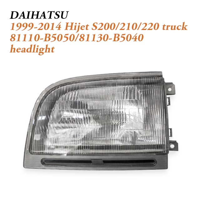 1999-2014 Daihatsu Hijet S200 S210 S220 Compact Work Truck Lighting Set Front Lamps and Mirror Assembly