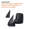 1994-1999 Daihatsu Hijet S100 S110 Compact Kei Truck Lighting Set Rear Tail Lamp Front Signal Lamp Mirror Assembly