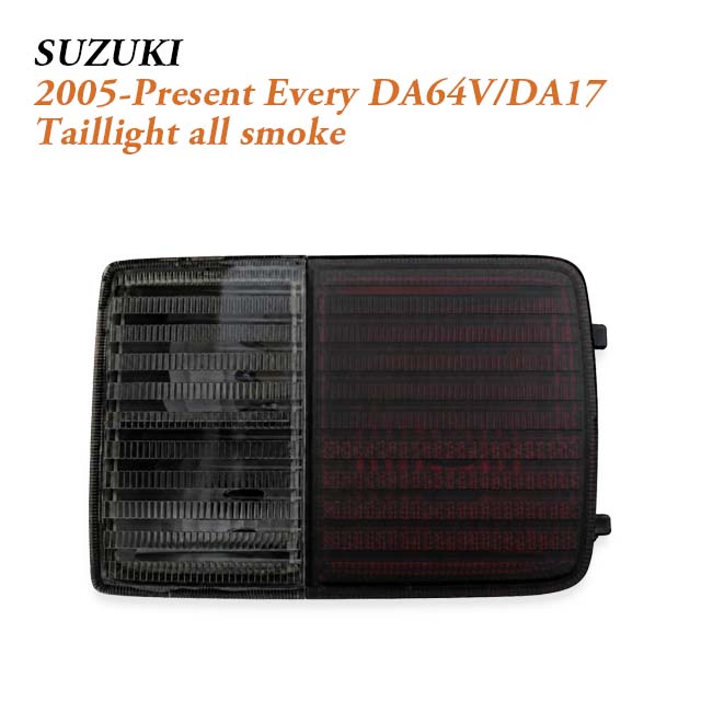 Taillight for Suzuki Every DA64V (2005–Present) | 2 pc Set