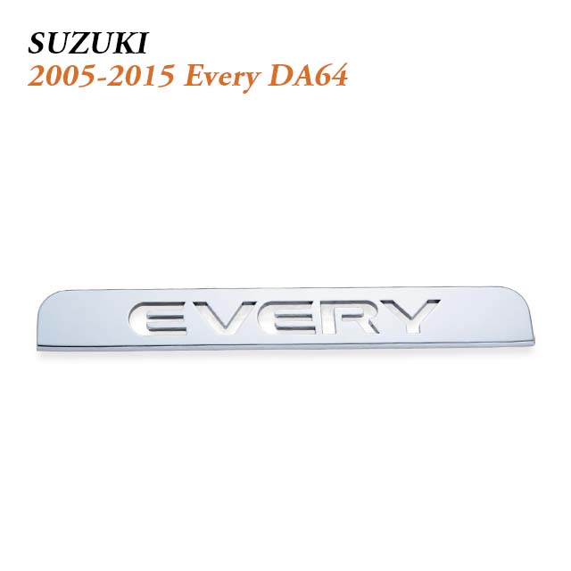 Brake Light Cover for Suzuki Every DA64 (2005–2015) | 1 Pc Set