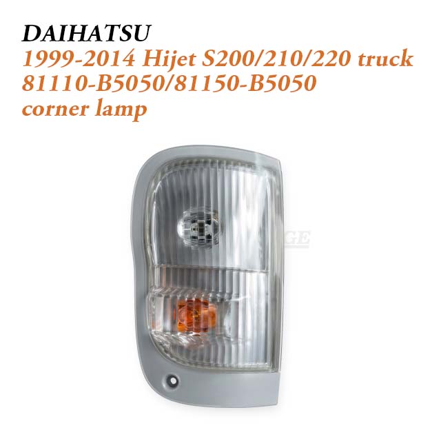 1999-2014 Daihatsu Hijet S200 S210 S220 Compact Work Truck Lighting Set Front Lamps and Mirror Assembly