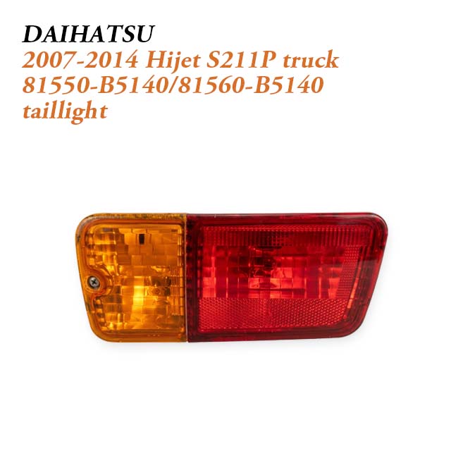 2007–2014 Daihatsu Hijet S211P Work Truck Lighting Set Front Light Tail Light Side Mirrors
