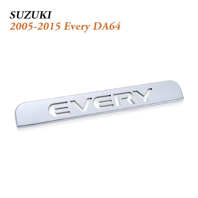 Brake Light Cover for Suzuki Every DA64 (2005–2015) | 1 Pc Set