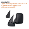 1999-2014 Daihatsu Hijet S200 S210 S220 Compact Work Truck Lighting Set Front Lamps and Mirror Assembly