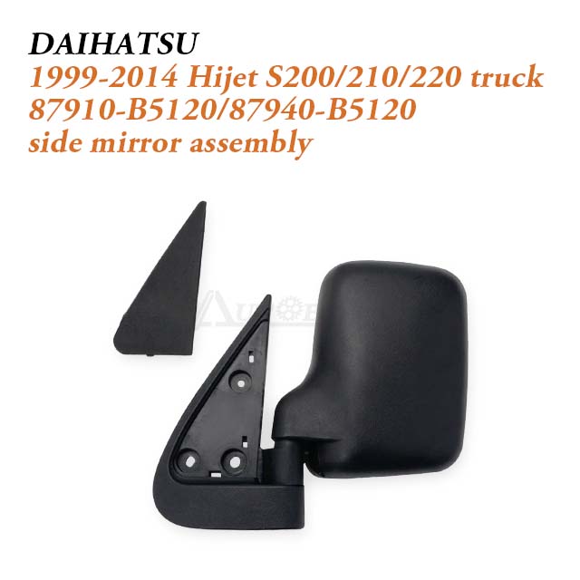 1999-2014 Daihatsu Hijet S200 S210 S220 Compact Work Truck Lighting Set Front Lamps and Mirror Assembly
