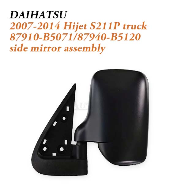 2007–2014 Daihatsu Hijet S211P Work Truck Lighting Set Front Light Tail Light Side Mirrors