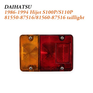 1994-1999 Daihatsu Hijet S100 S110 Compact Kei Truck Lighting Set Rear Tail Lamp Front Signal Lamp Mirror Assembly