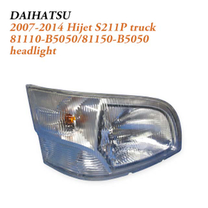 2007–2014 Daihatsu Hijet S211P Work Truck Lighting Set Front Light Tail Light Side Mirrors